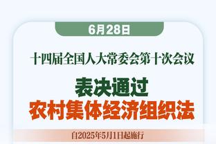 波切蒂诺：与球员坦诚对话总是很重要 我们对加拉格尔很满意